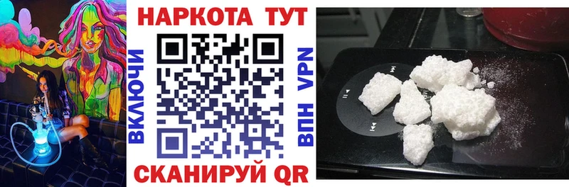 Где можно купить наркотики Тимашёвск ГАШ  Альфа ПВП  KRAKEN ONION  Мефедрон 