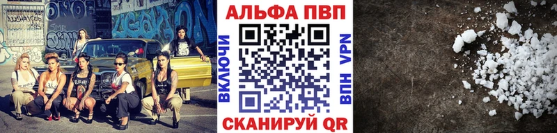 blacksprut рабочий сайт  Тимашёвск  Альфа ПВП СК КРИС 