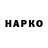 ТГК вейп YATOSLAV YAROTSKI