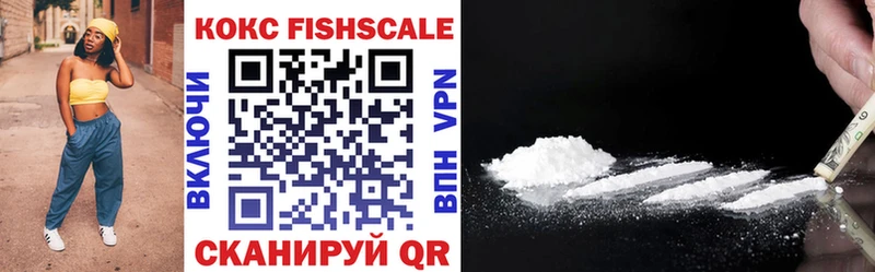 ссылка на мегу ONION  Тимашёвск  Кокаин FishScale 