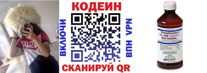 цена   Тимашёвск  Кодеин Purple Drank 