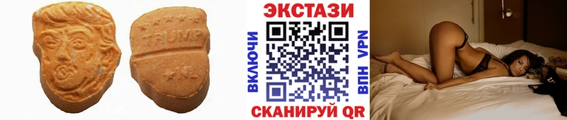 купить наркоту  Тимашёвск  ЭКСТАЗИ Punisher 