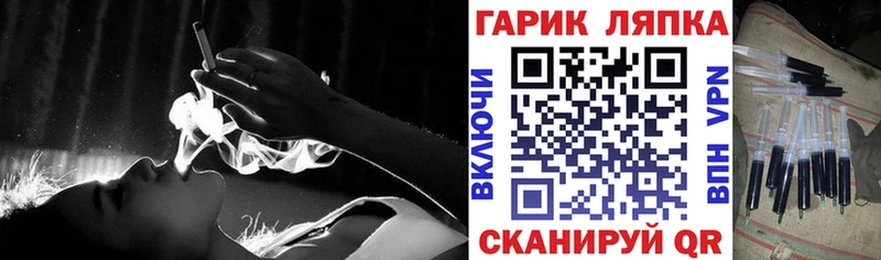 Гашиш хэш Тимашёвск