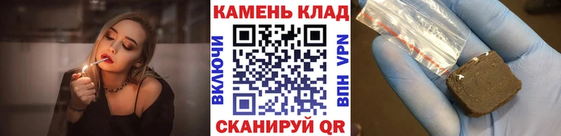 ГАШИШ гашик  это какой сайт  Тимашёвск 