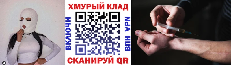 omg ССЫЛКА  Тимашёвск  Героин афганец 