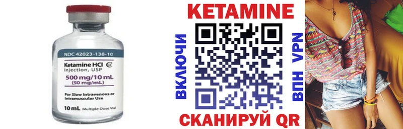 КЕТАМИН ketamine  дарнет шоп  Тимашёвск 