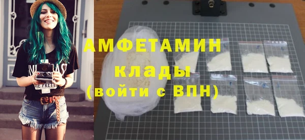 ПСИЛОЦИБИНОВЫЕ ГРИБЫ Абинск