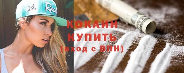 ALPHA PVP Абдулино