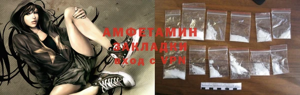 трава Каменногорск