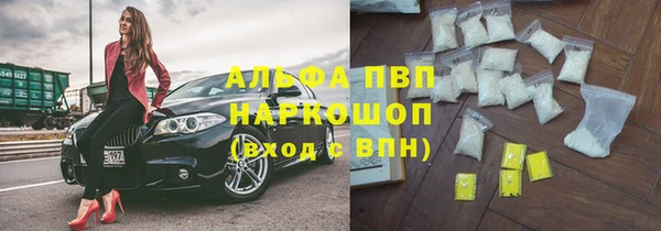 амфетамин Абаза