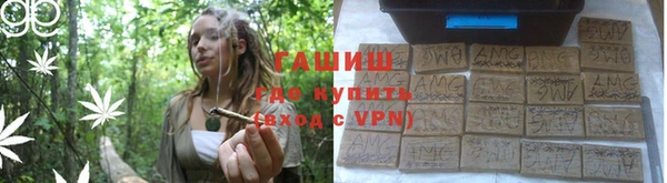 ALPHA PVP Абдулино