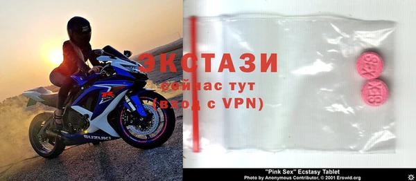 амфетамин Абаза