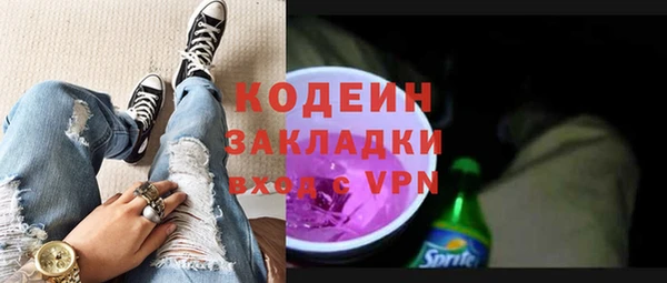 ПСИЛОЦИБИНОВЫЕ ГРИБЫ Абинск