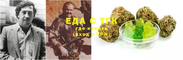 ПСИЛОЦИБИНОВЫЕ ГРИБЫ Абинск