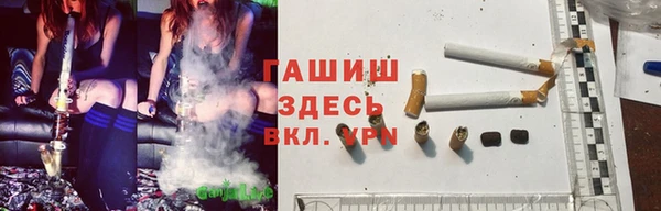 ALPHA PVP Абдулино