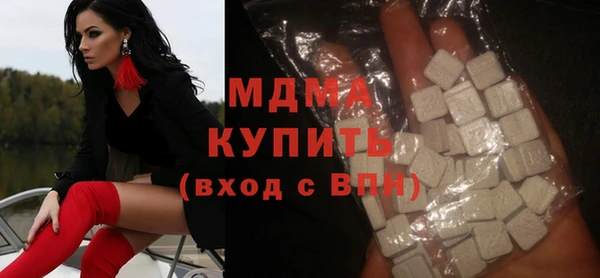 MDMA Карталы