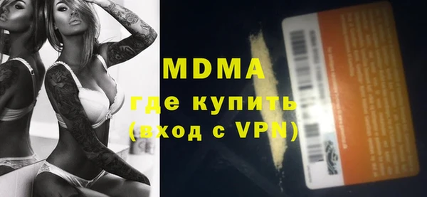 ALPHA PVP Абдулино
