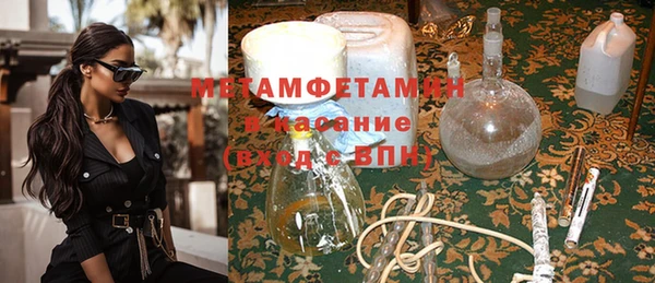 амфетамин Абаза