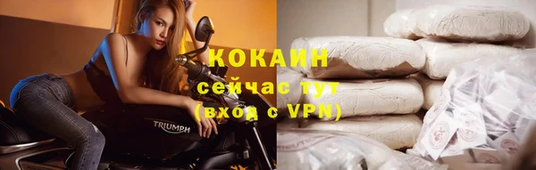 амфетамин Абаза
