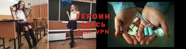 амфетамин Абаза