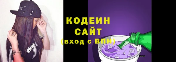 ALPHA PVP Абдулино