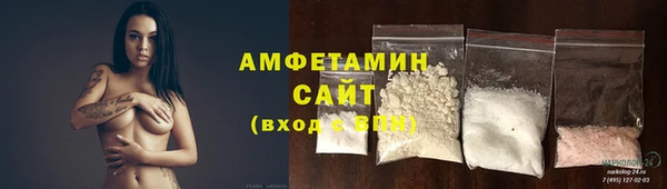 амфетамин Абаза