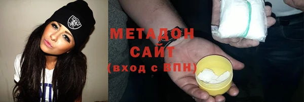 ALPHA PVP Абдулино
