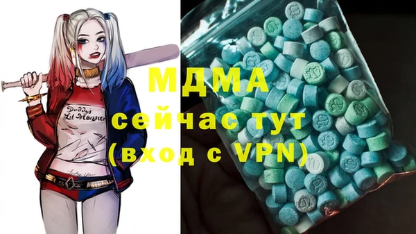 ALPHA PVP Абдулино