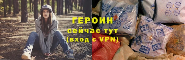 ALPHA PVP Абдулино