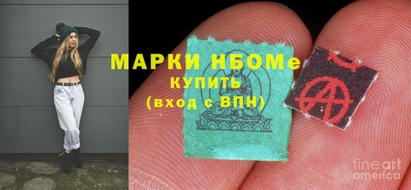 дистиллят марихуана Каменка