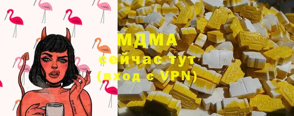ПСИЛОЦИБИНОВЫЕ ГРИБЫ Абинск