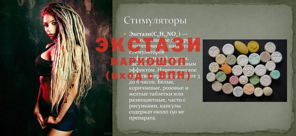 ПСИЛОЦИБИНОВЫЕ ГРИБЫ Абинск