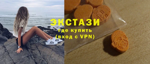 ALPHA PVP Абдулино