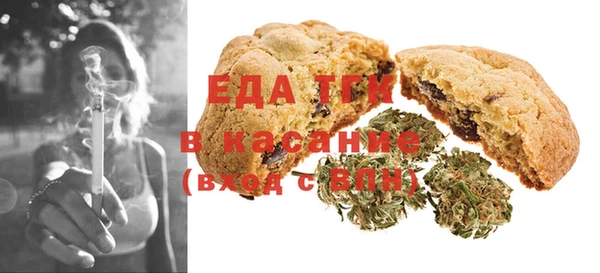 амфетамин Абаза