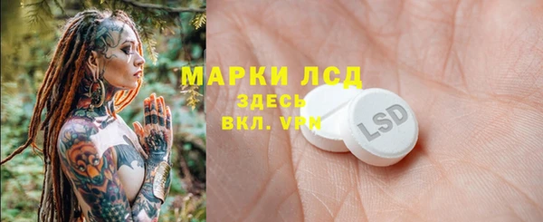 ALPHA PVP Абдулино
