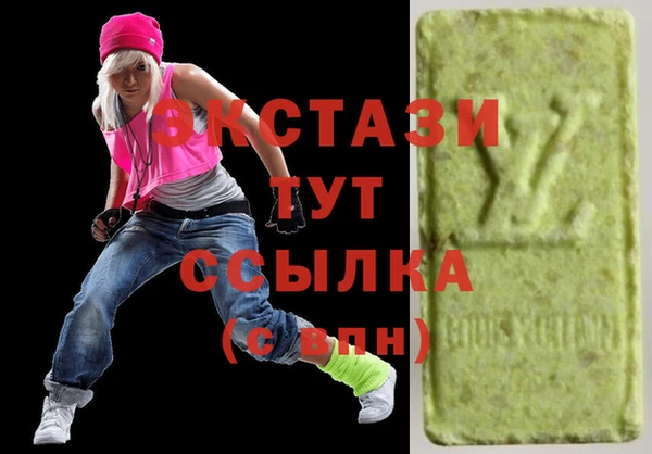 амфетамин Абаза