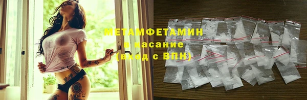 ALPHA PVP Абдулино