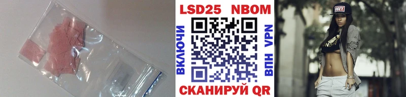 ЛСД экстази кислота  Тимашёвск 