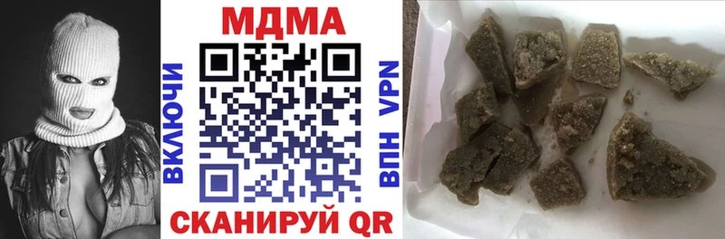 MDMA кристаллы закладка Тимашёвск
