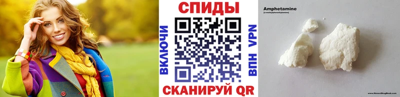 МЕТАМФЕТАМИН мет  Тимашёвск 