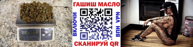 Дистиллят ТГК гашишное масло Тимашёвск
