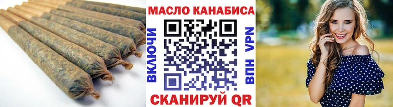 ОМГ ОМГ ONION  Тимашёвск  ТГК жижа 